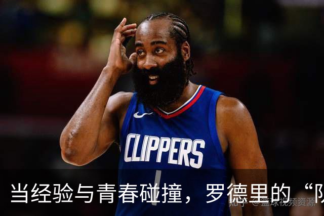 当经验与青春碰撞，罗德里的“队长梦